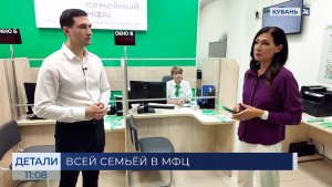 Александр Подмогильный: задача семейных МФЦ — сопровождать до разрешения вопроса