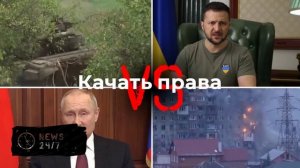 Захарова сравнила Зеленского на саммите НАТО с мячиком для пинг-понга