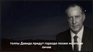 Почему Бог молчит? Секретное оружие против закрытых небес - Дерек Принс