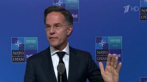 Марк Рютте ожидает, что НАТО вновь назовет Россию угрозой по итогам саммита в Анкаре.
