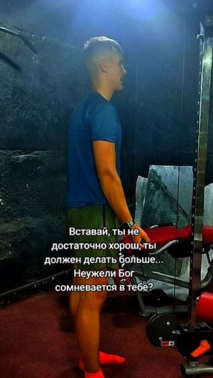 Бицепс: 70 кг на 15 раз