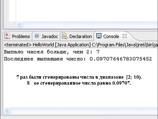 Lesson 6.1. Циклы и конструкции перехода Java смотреть онлайн
