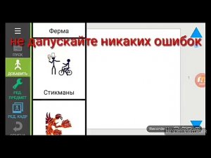 (Рисуем мультфильмы 2)Как сделать эффект крови?!. И эффект выстрела?!.