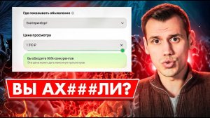 Как работать с платными услугами на Авито в 2025.