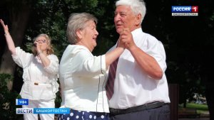 День семьи, любви и верности отметили в Уфе