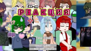 {Реакция 13 карт на Пиковых}{(ПикоВару)}