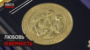 Семьи, прожившие в браке более 25 лет, наградили в Балашихе
