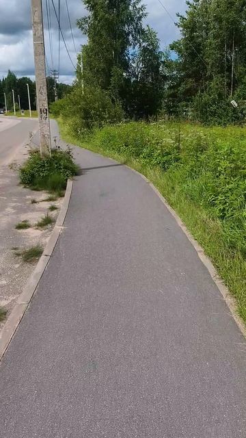 хз дорога