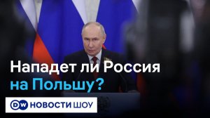 Если в Польшу зайдет хоть один солдат РФ или Беларуси то мы его отошлем но двухсотым
