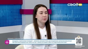 За здоровье. Тепловой удар. Гость студии — Владислава Писаренко
