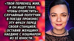 Истории из жизни|Попутчик в ночном|Аудио рассказы|Аудиокниги слушать онлайн|Жизненные истории