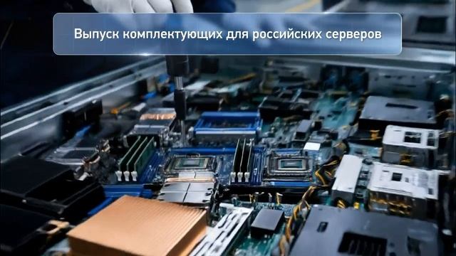 План по развитию Сибири для международной выставки ИННОПРОМ (Ai-production NEURO_3)