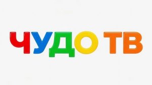 смена логотипа в 00:00:00 (08.07.2026 год.)