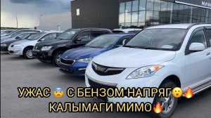 ГОТОВЬТЕ ГУЖЕВЫЕ ПОВОЗКИ ИЛИ ПЕДАЛЬНУЮ ТЯГУ😮❗️