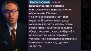 ⚡️МАРХАЕВ ЖЕСТКО ПРИПЕЧАТАЛ ПУТИНА И ПРАВИТЕЛЬСТВО!]