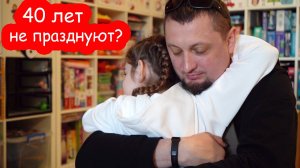 VLOG Приехал брат. День Рождения не празднует