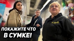 ОХРАНА ШМОНАЕТ ПОКУПАТЕЛЕЙ / ВМЕШАЛСЯ И ДАЛ ОТПОР БОРЗЫМ ОХРАННИКАМ / ПРОНИК В СЛУЖЕБНОЕ ПОМЕЩЕНИЕ