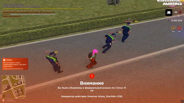 Desktop 2026.07.08 - 16.39.04.11.DVR смотреть онлайн