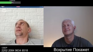 Стрим по сумеркам