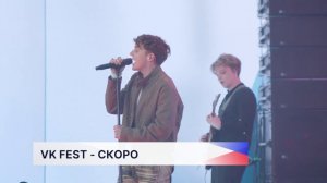 VK FEST впервые пройдёт в столице Приволжья 11 июля