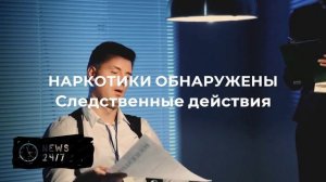 Наркоторговец пожаловался в полицию на вымогателей и был задержан