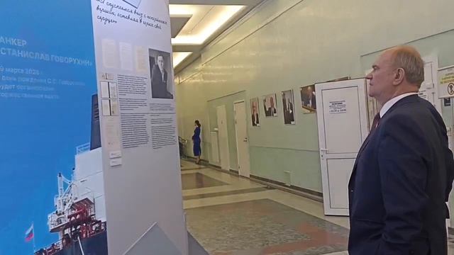 «Художник. Человек. Гражданин»