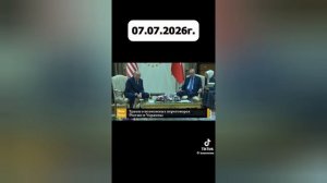 ХРОНИКА СОБЫТИЙ, ИНТЕРЕСНО! 8 ИЮЛЯ