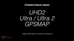 Новые Garmin LiveScope 2 LVS42HD и LVS44. Что изменилось и какой датчик выбрать? Обзор LVS44HD.