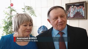 Вместе навсегда