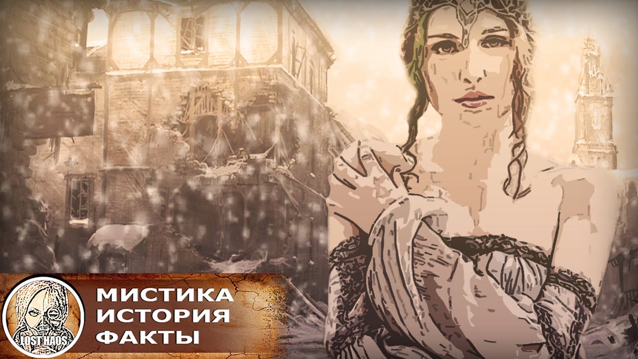 Как выжить в средневековой Европе зимой... смотреть онлайн