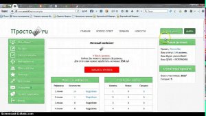 Проект Просто50 «ЛОХОТРОН»