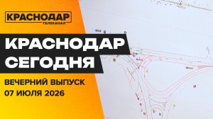 Изменения движения на Красных партизан, обновления по бензину. Новости 7 июля