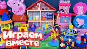 АСМР ИГРУШКИ ИЗ МУЛЬТИКА СВИНКА ПЕППА 2 ДЛЯ ДЕТЕЙ🐷 ВОДНЫЙ ПАРК РАЗВЛЕЧЕНИЙ ДЛЯ ПЕППЫ И ДРУЗЕЙ №23