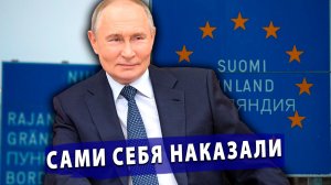 ⚡️«Такой подставы не ожидали». В Финляндии пришли в ужас после решения Москвы