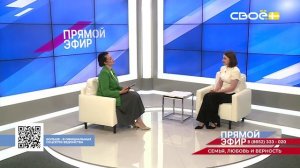 Прямой эфир. День семьи, любви и верности. Екатерина Коноплянникова