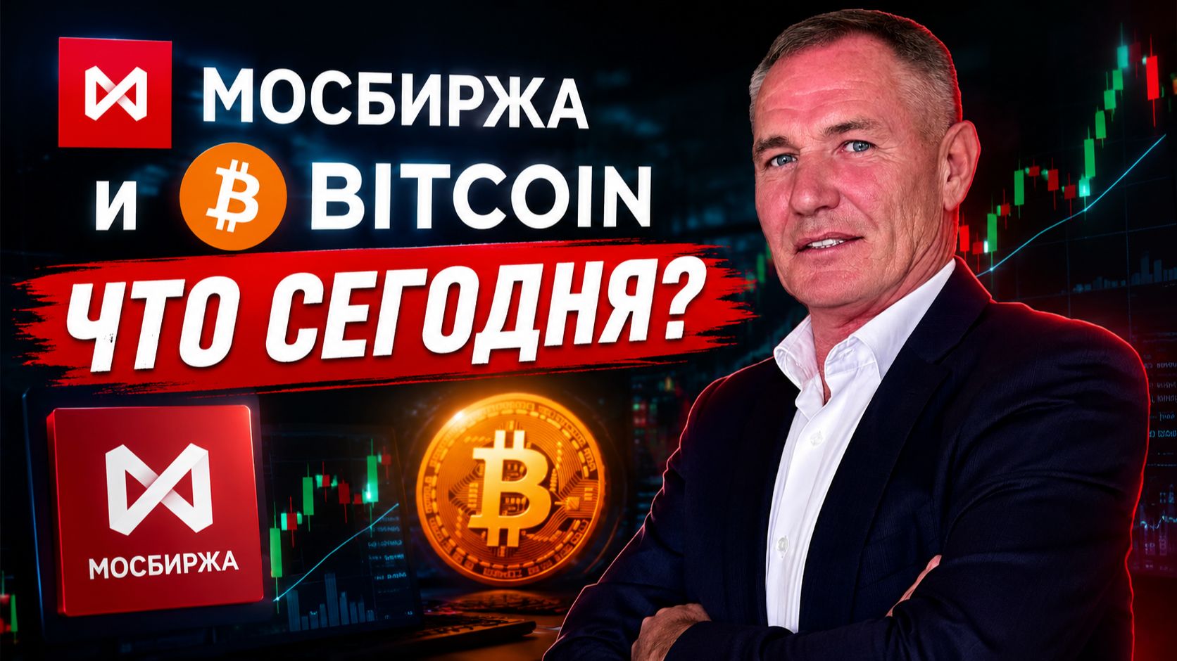 ТОЧКА ВХОДА СЕГОДНЯ | 08.07. #профессиональный_трейдер смотреть онлайн