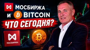 ТОЧКА ВХОДА СЕГОДНЯ | 08.07. #профессиональный_трейдер