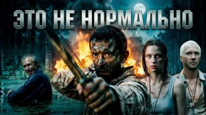[СВЕЖИЙОБЗОР] «Охота на пиранью»