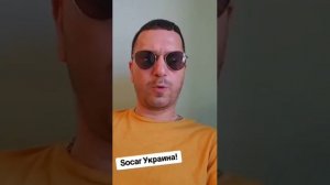 Проживший в Киеве  Идрис Джафаров отреагировал на призывы бойкотировать заправки SOCAR.