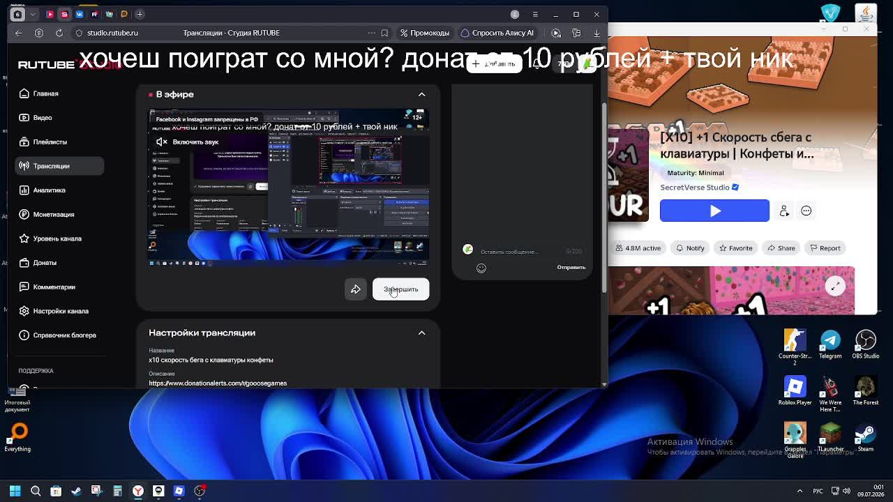x10 скорость бега с клавиатуры конфеты смотреть онлайн