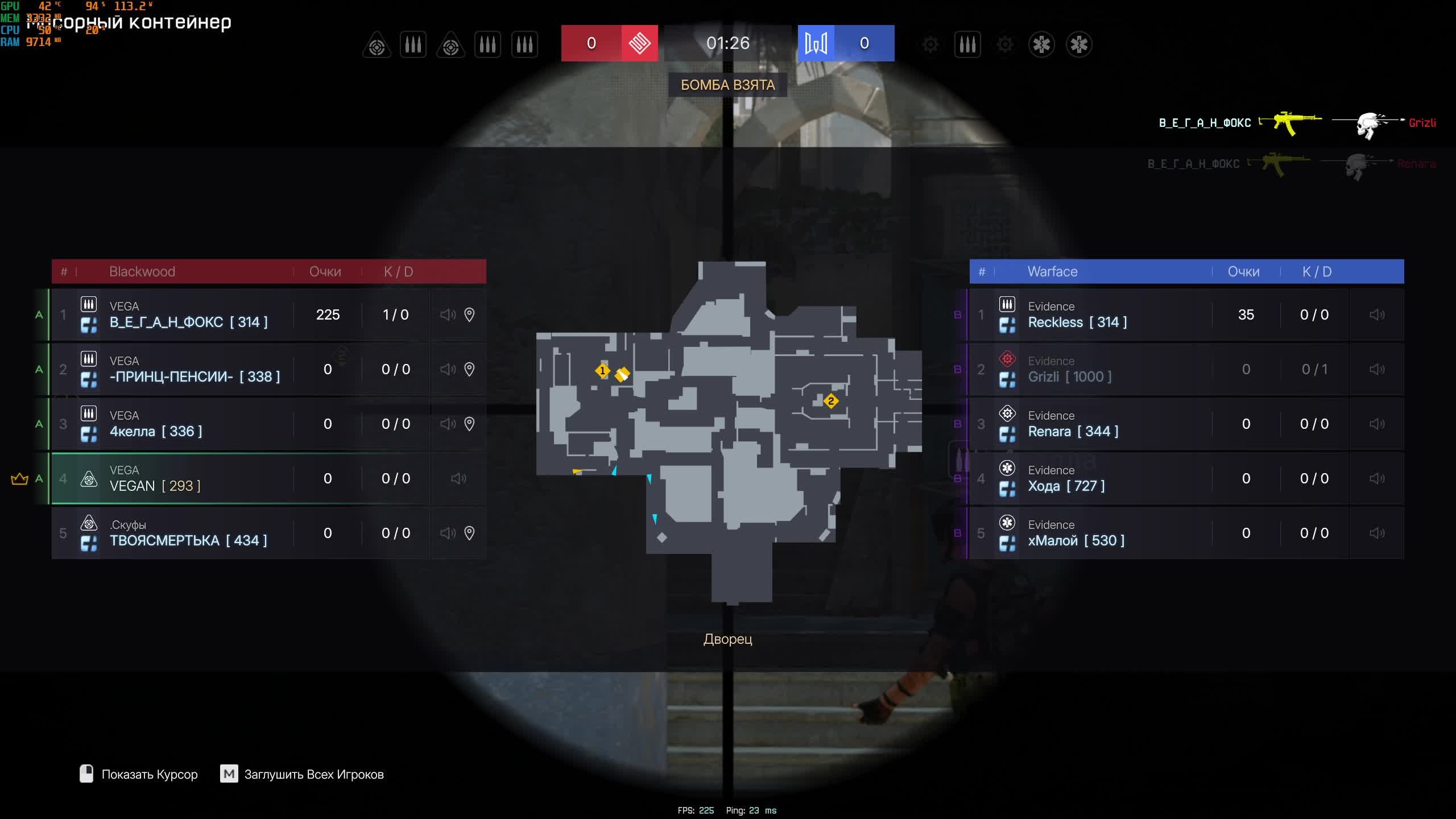 Warface смотреть онлайн