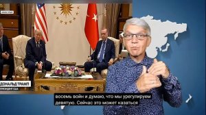 Новости мир глухих.08.07.2026. Озон. 2204 3201 9808 9163