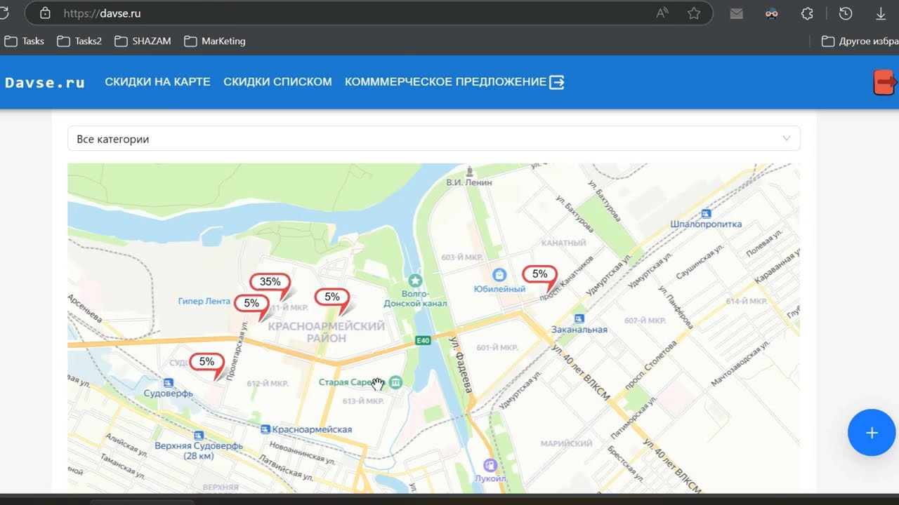 Конструктор интерактивных карт событий, тоже что и яндекс карты только ваши собственные! смотреть онлайн
