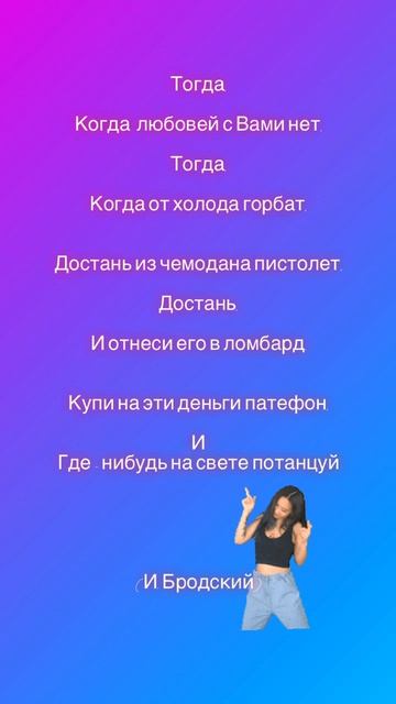 Будь на дзене, дружище! 💃🫶