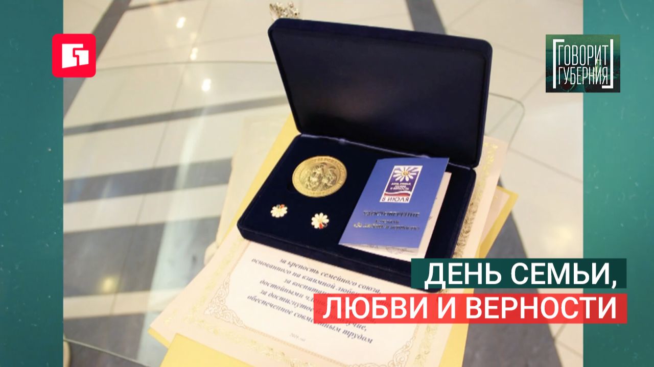 Говорит Губерния