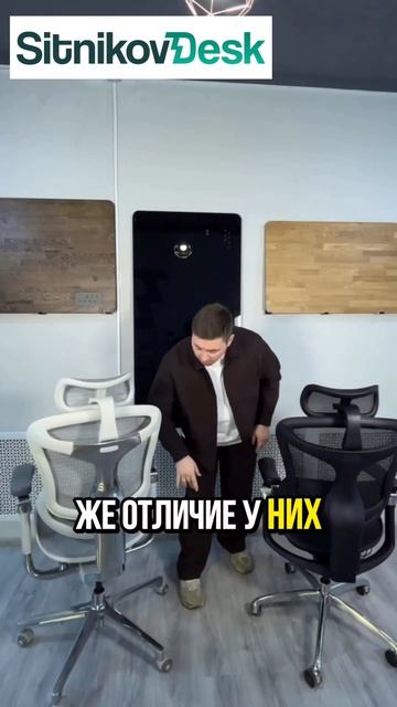 SIHOO C300 Pro или C500 — в чём разница по материалам?