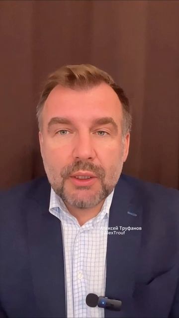 Цели СВО .Путин дал интервью
