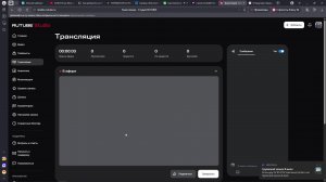 играю с другом