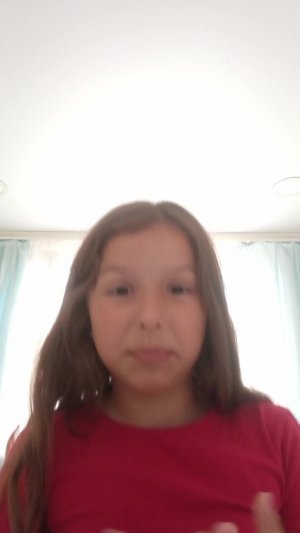пр