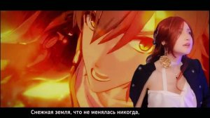 Honkai: Star Rail - Wildfire | RUS COVER by Raina